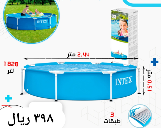 صورة مسبح كبير دائري 3 طبقات